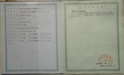 ��˾�Y�|(zh��)