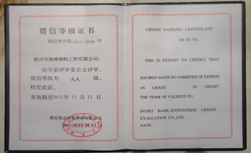 �Y�ŵȼ�(j��)�C��(sh��)