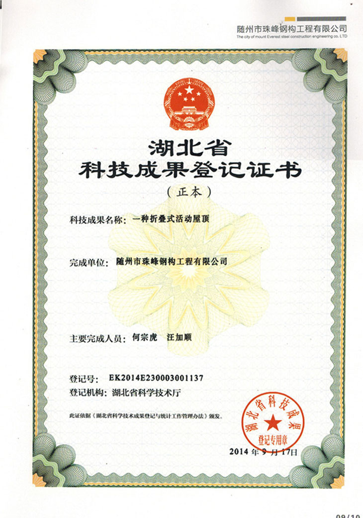 ���g(sh��)�ɹ���ӛ�C��(sh��)